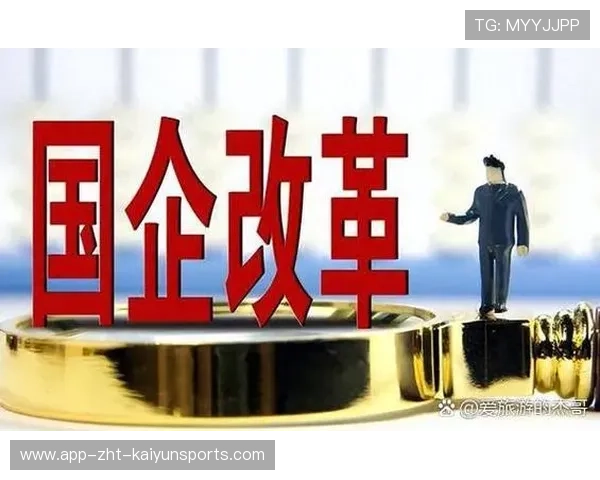 球员奖金激励机制改革，团队合作意识被重点强调