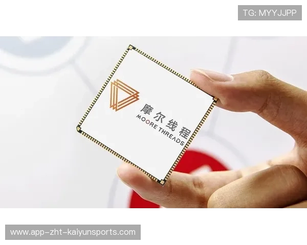 摩尔线程拟募资80亿,成功过会冲刺科创板,摩尔线程 企查查 摩尔线程拟募资80亿,成功过会冲刺科创板,摩尔线程 企查查