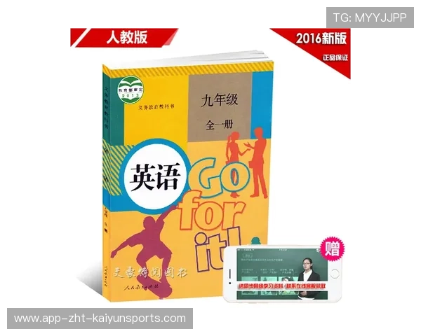 初三冲刺必看！九年级英语短语全册归纳，9年级英语短语表全一册