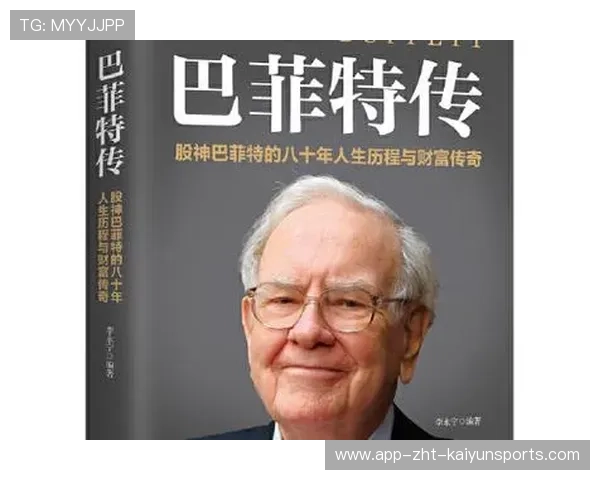 王传福财富攀升,巴菲特为何撤资?,巴菲特传有两个版本