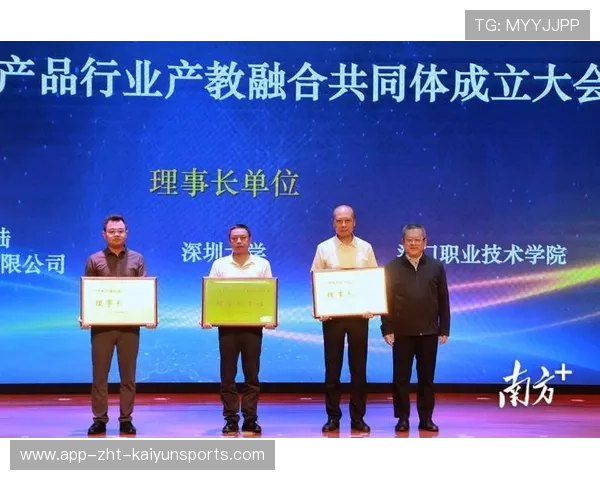 聚焦体教融合路径的政策解读内容平台,体教融合的路径实现 聚焦体教融合路径的政策解读内容平台,体教融合的路径实现