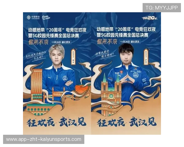 电竞史又一个经典诞生