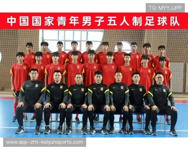 2026年亚洲室内五人制足球俱乐部杯 中超俱乐部五人制队问鼎，2020五人制足球亚锦赛