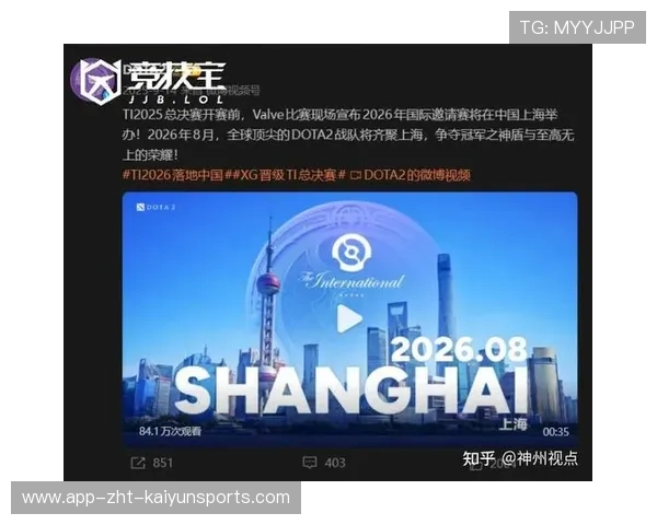 TI15上海站场馆安检：为了公平竞技，所有选手的设备都要经过三次核查🛡️（366 ）